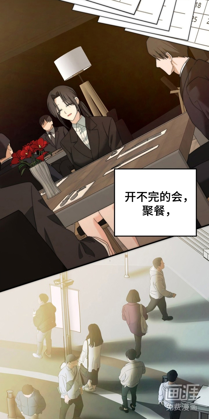 第16话4