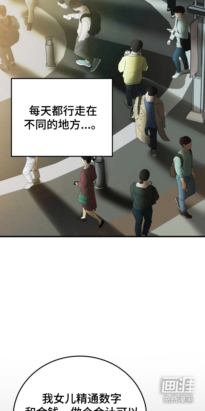 第16话5