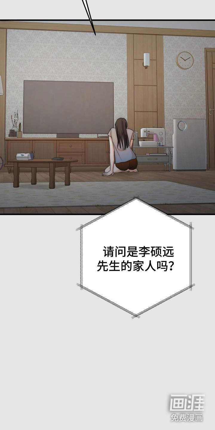 第16话13