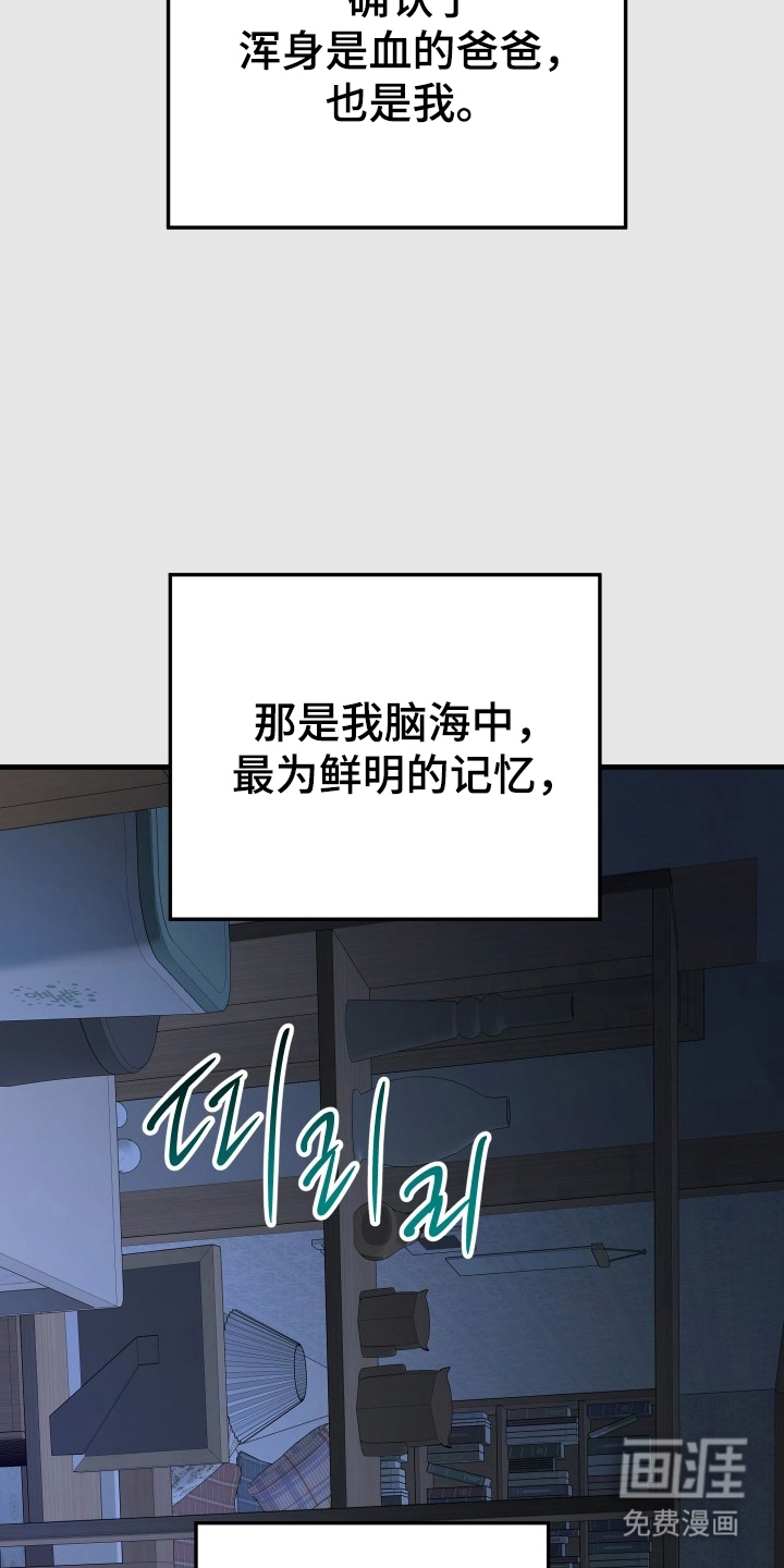 第16话22