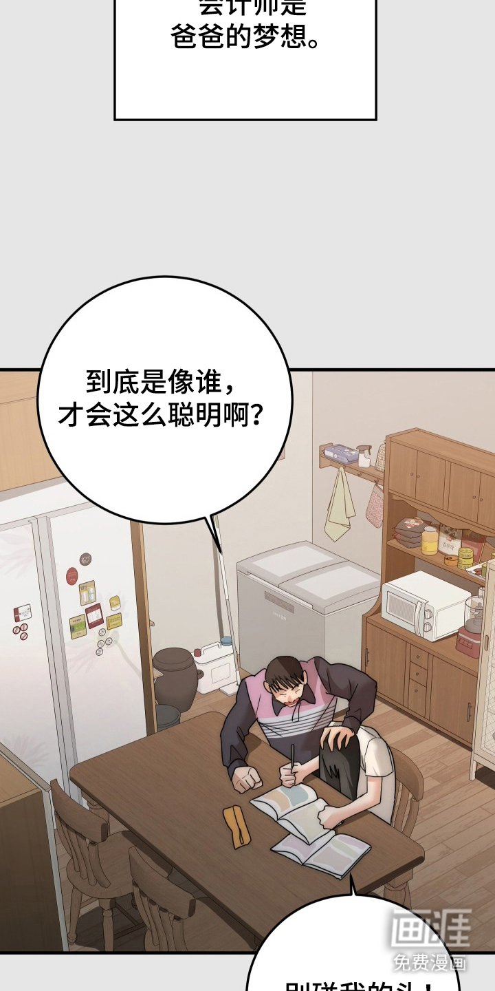 第16话7