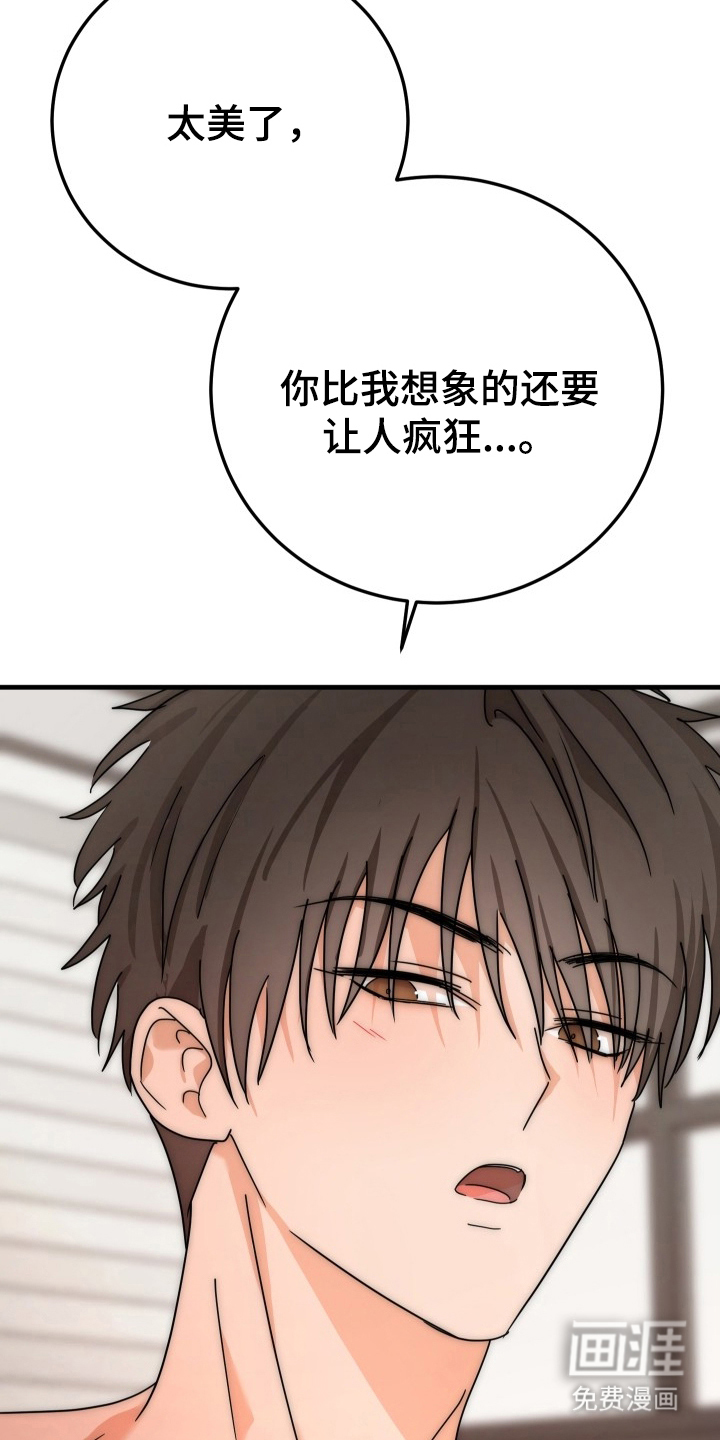 第15话16