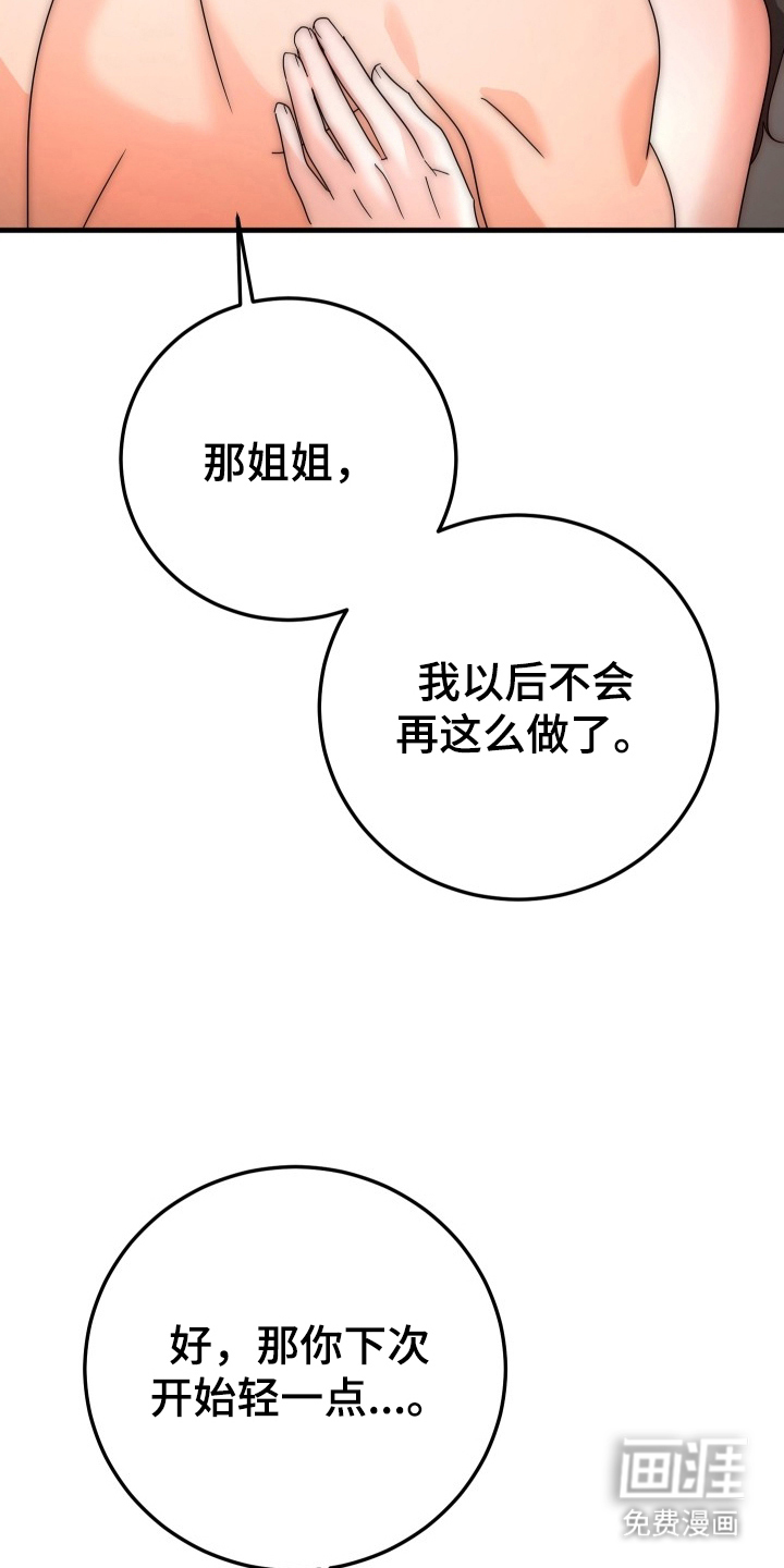 第15话20