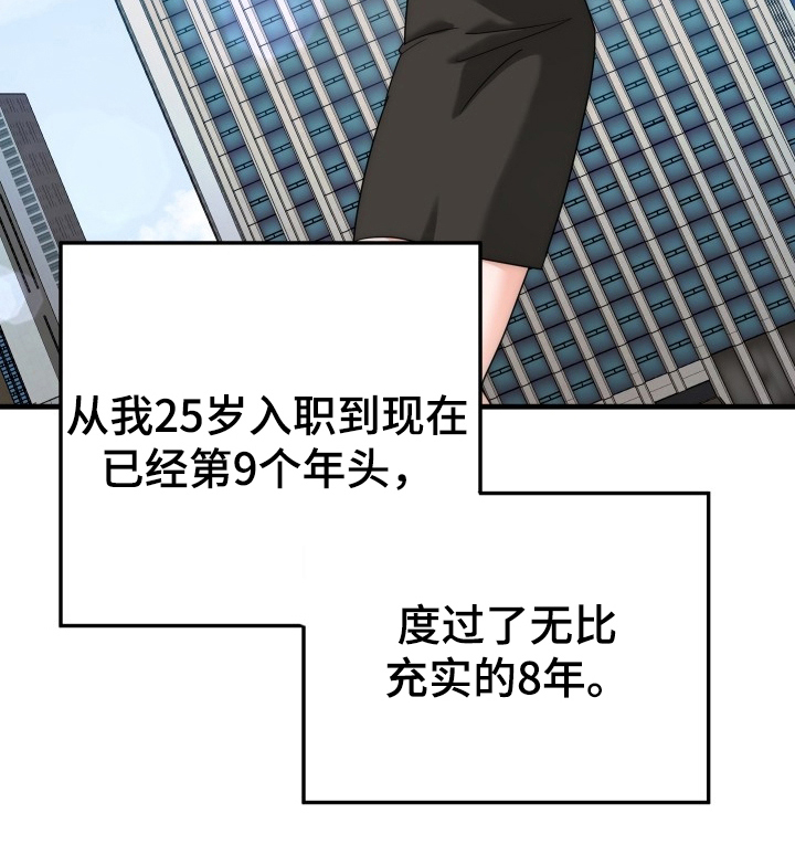 第15话25