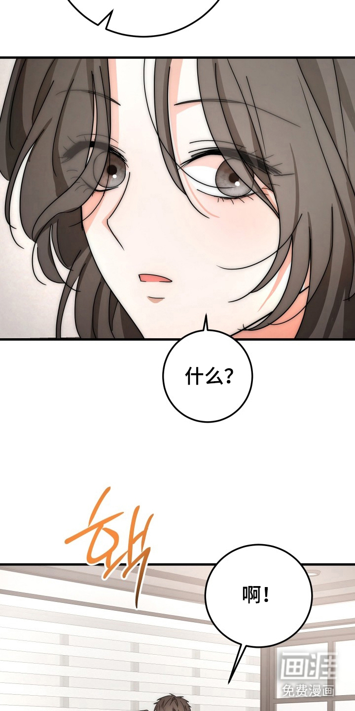第15话9
