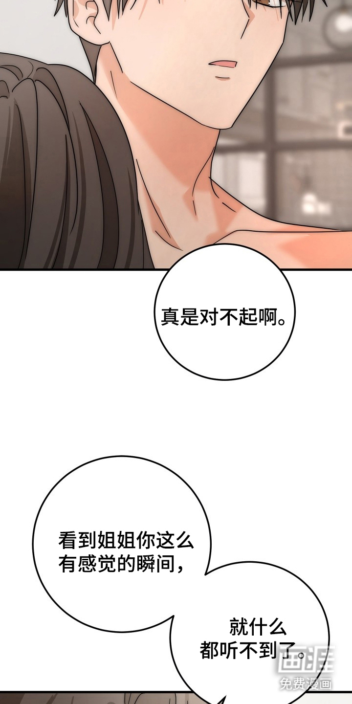第15话12