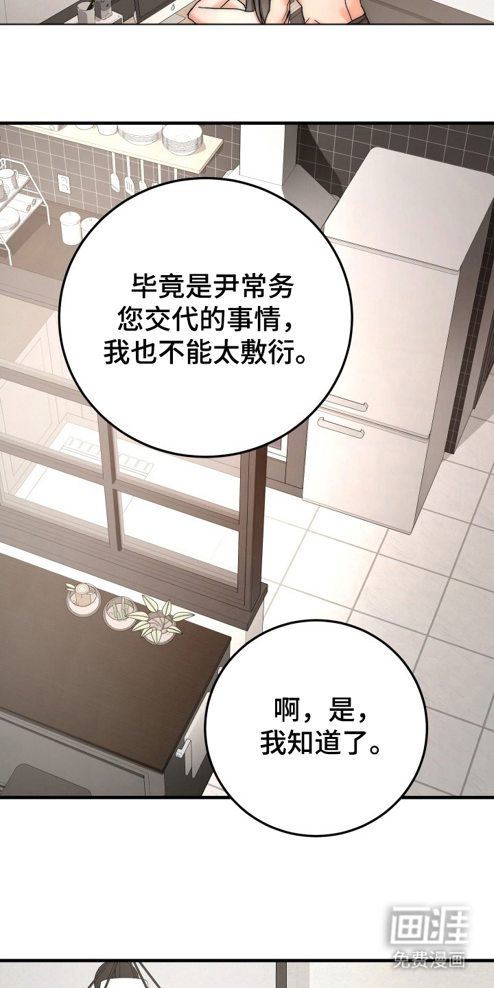 第15话6