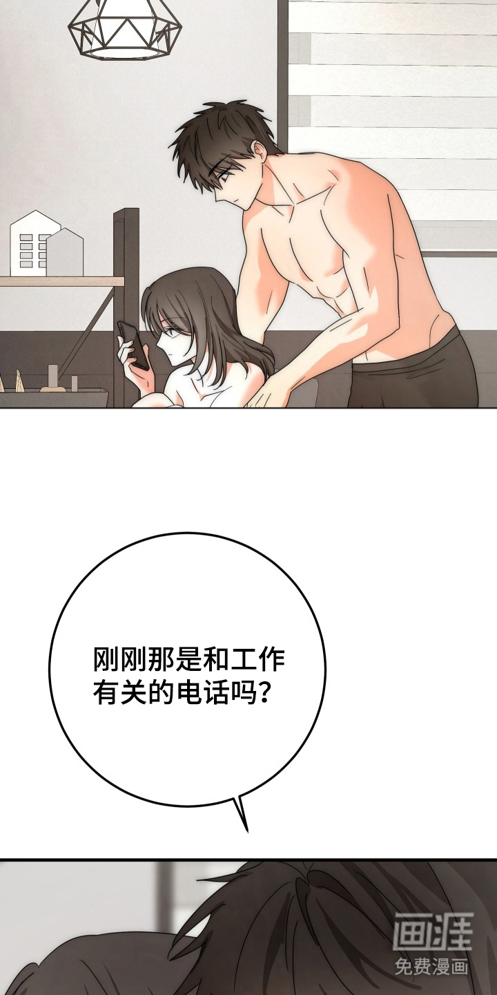 第15话7