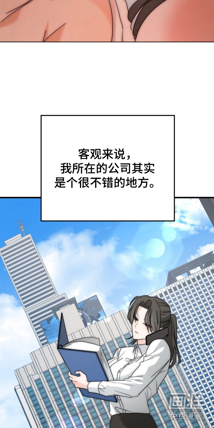 第15话24