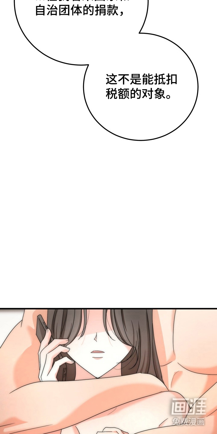 第15话2