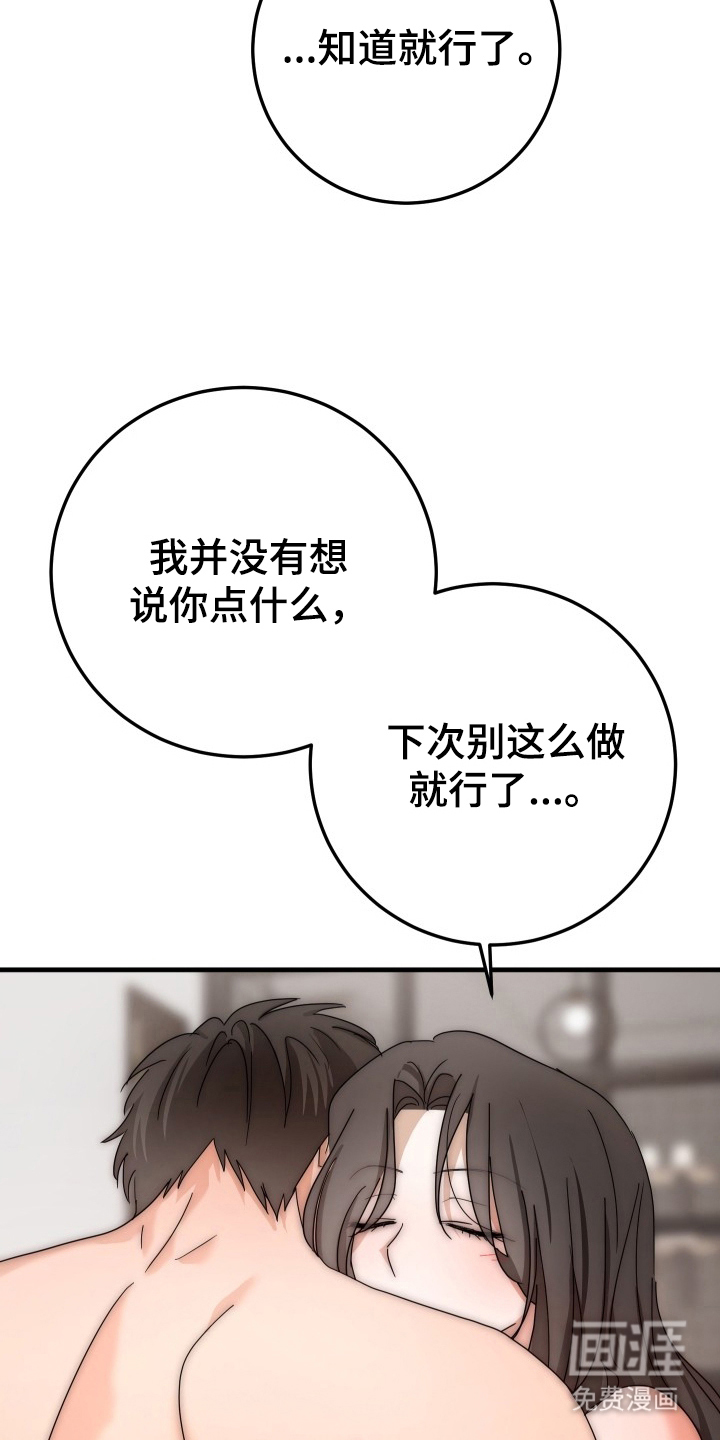 第15话19