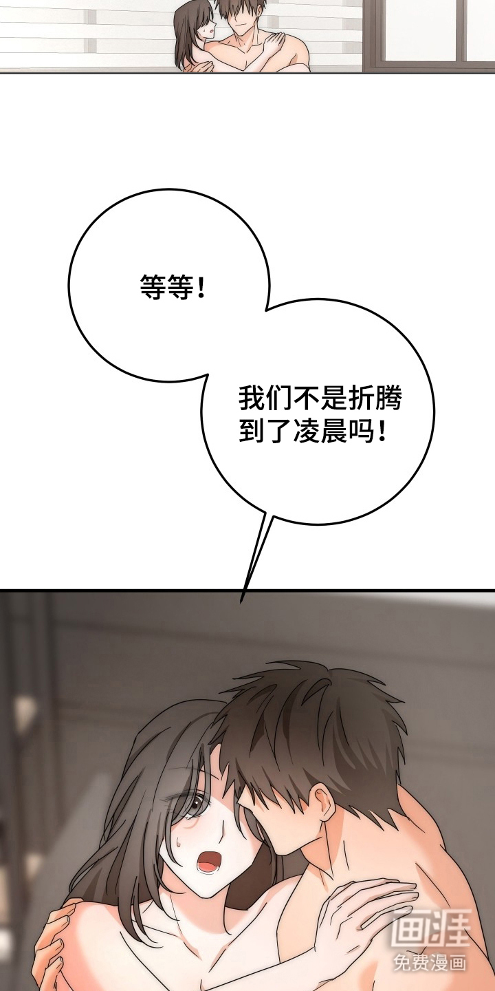 第15话10