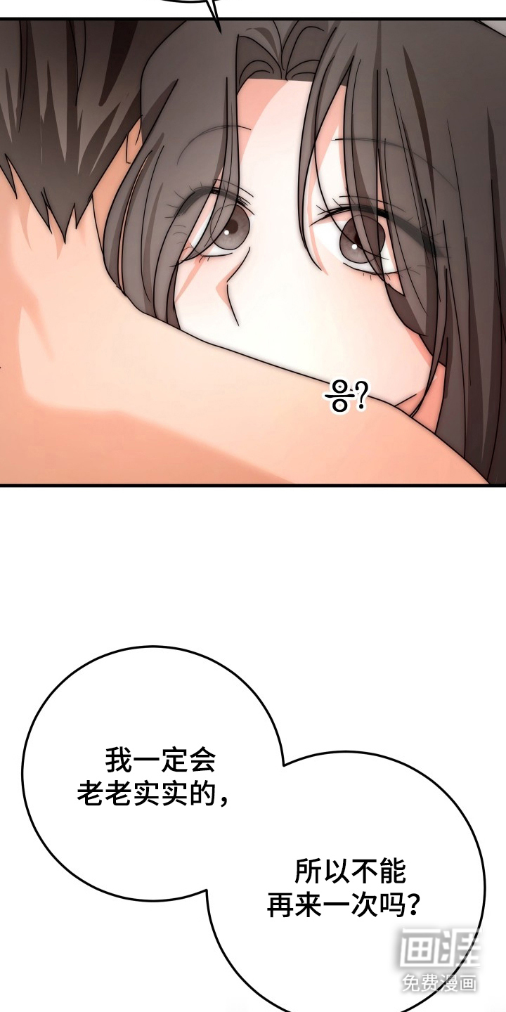 第15话21
