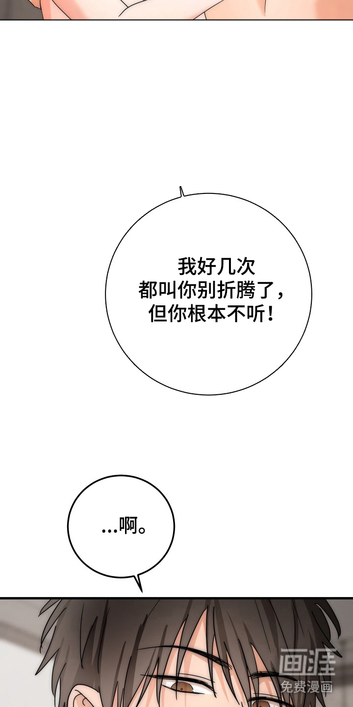 第15话11