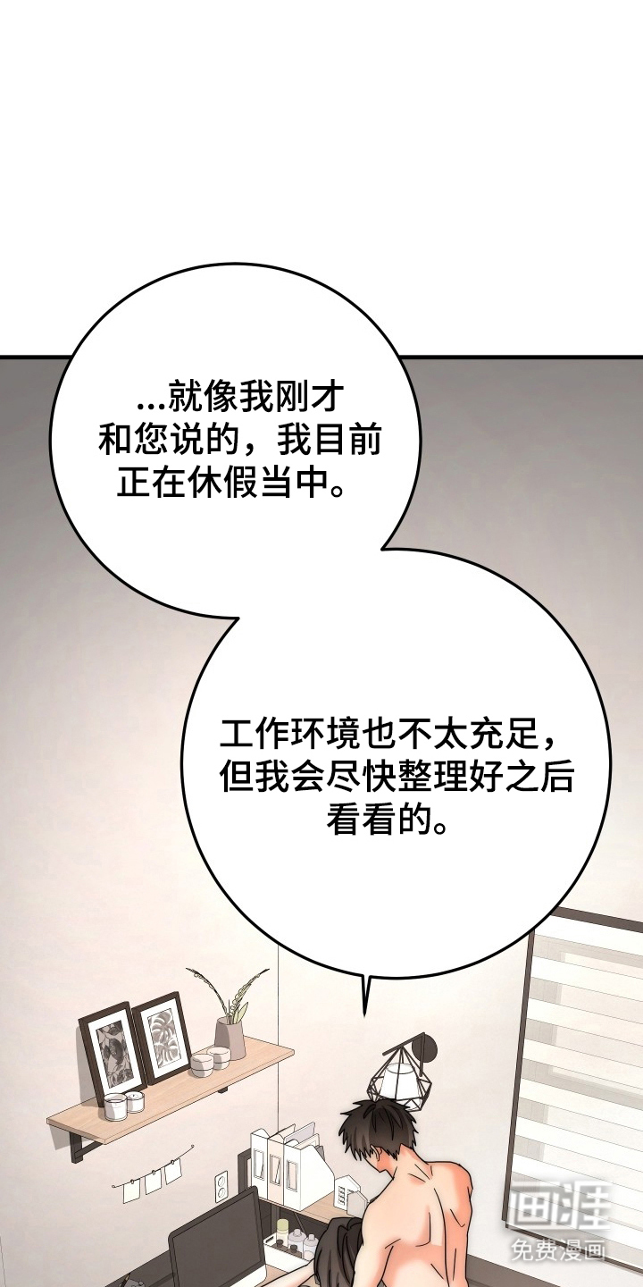 第15话5