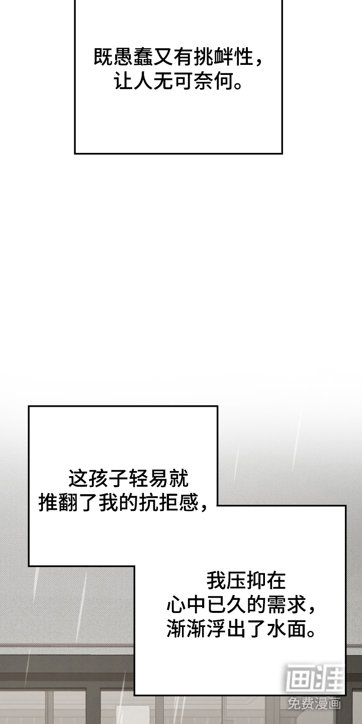 第12话10