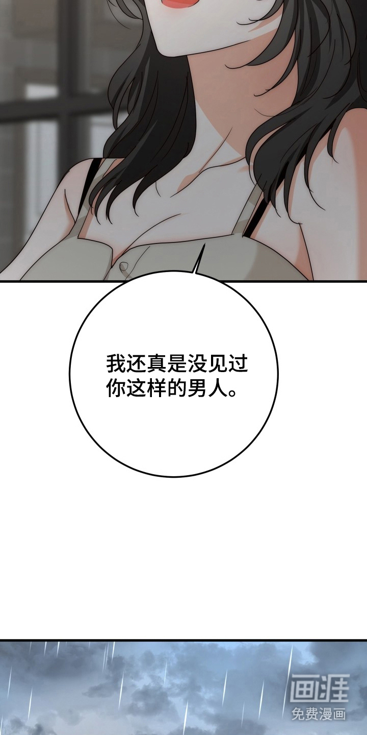 第12话16