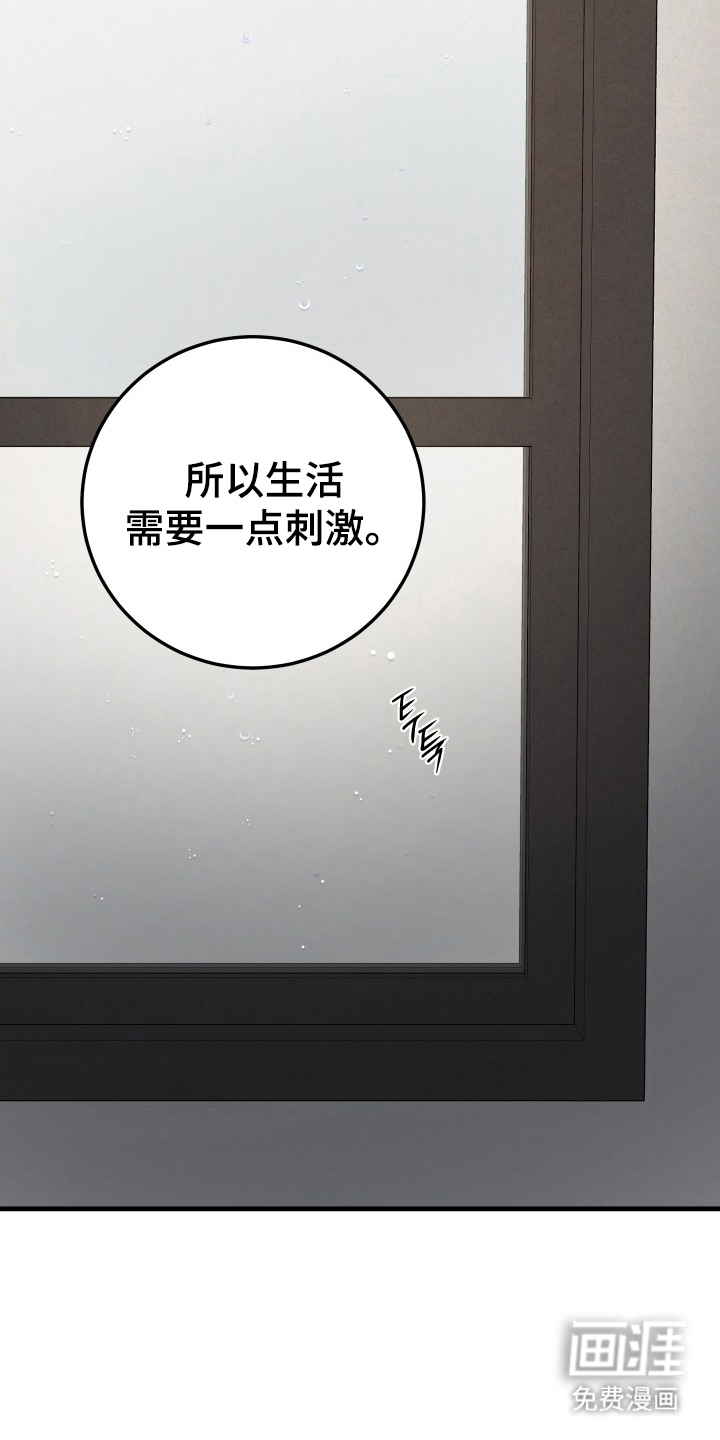 第12话2