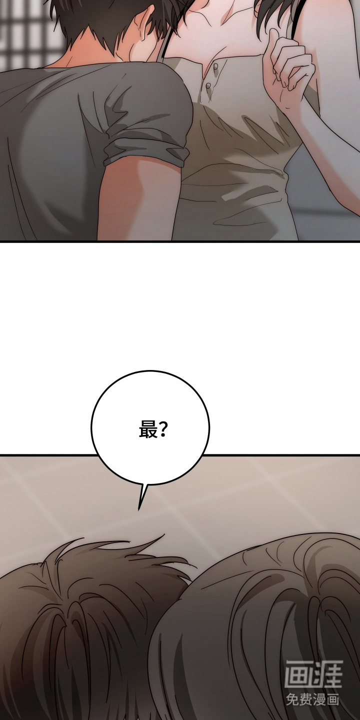 第12话20