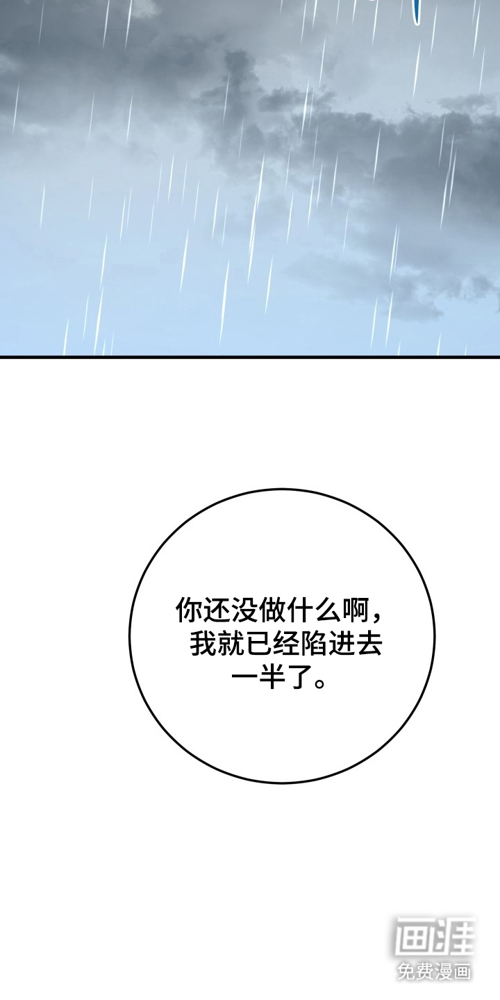 第12话5