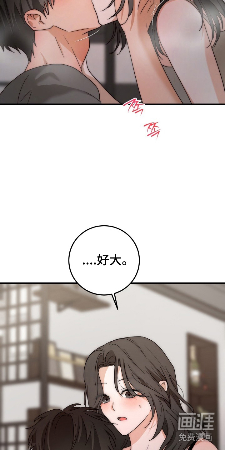 第12话19