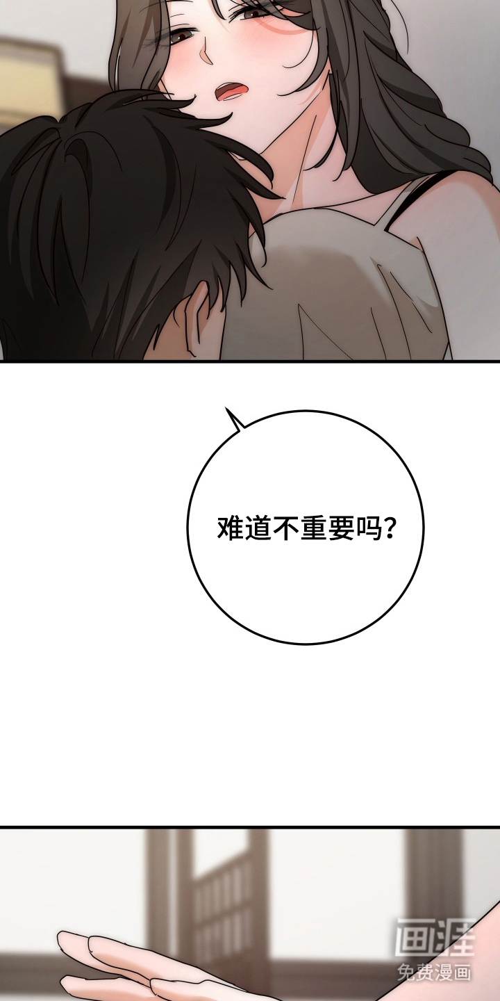第12话22