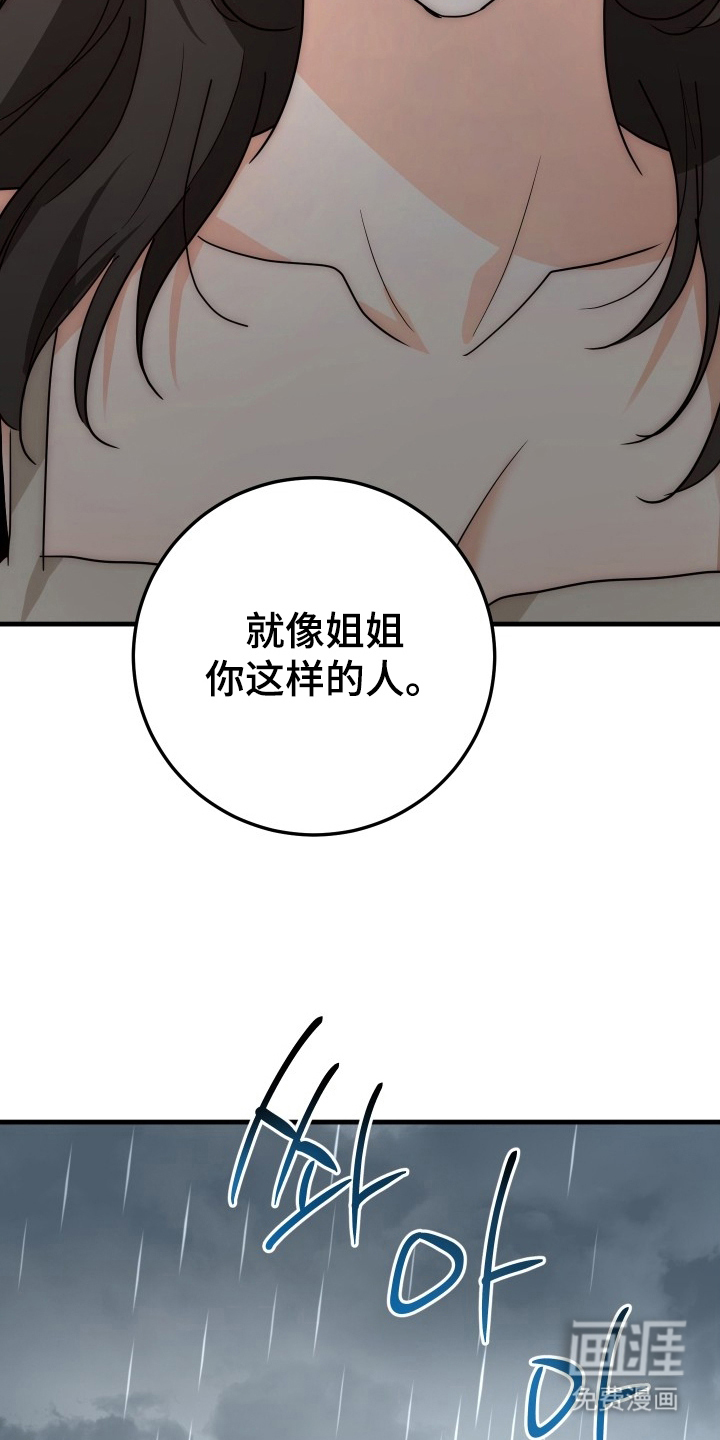 第12话4