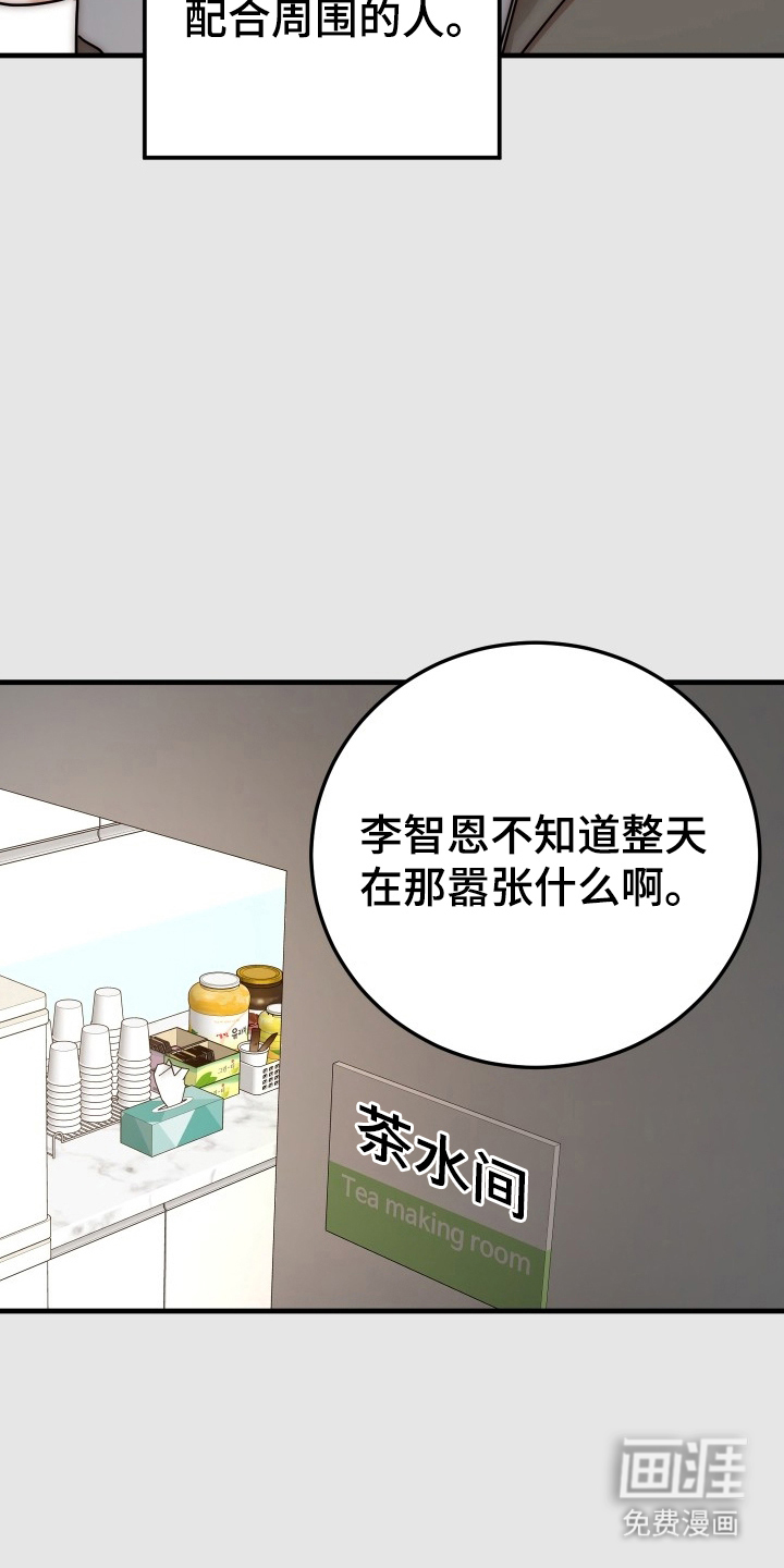 第9话19