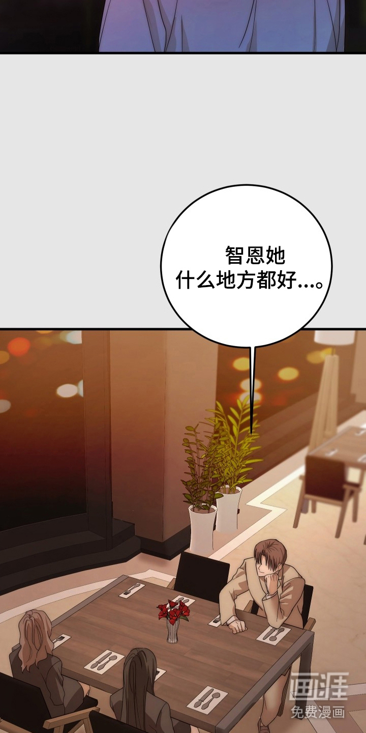 第9话12
