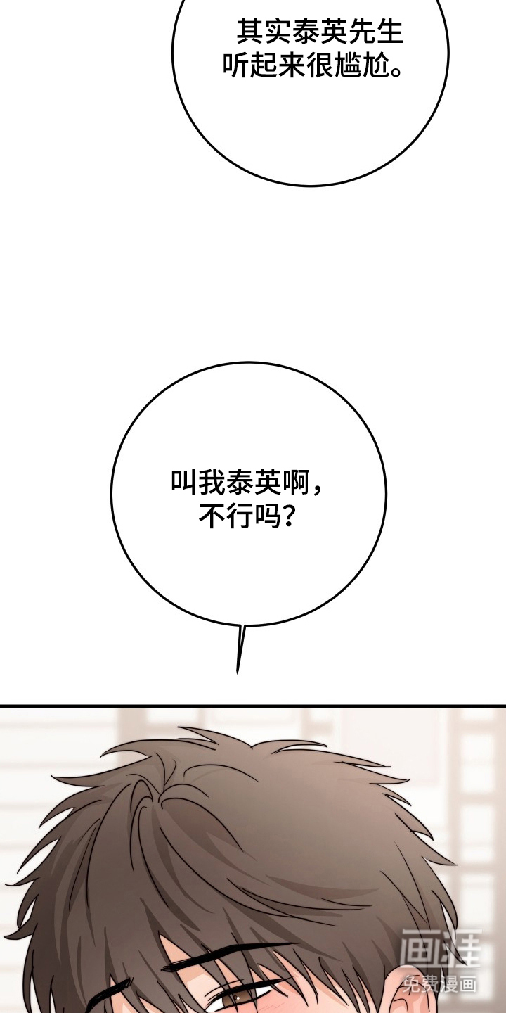 第9话2