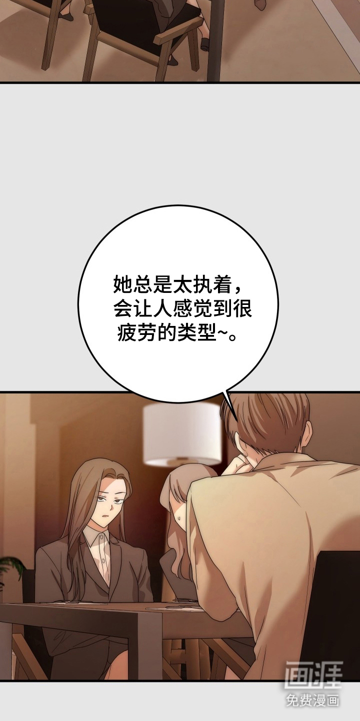 第9话13