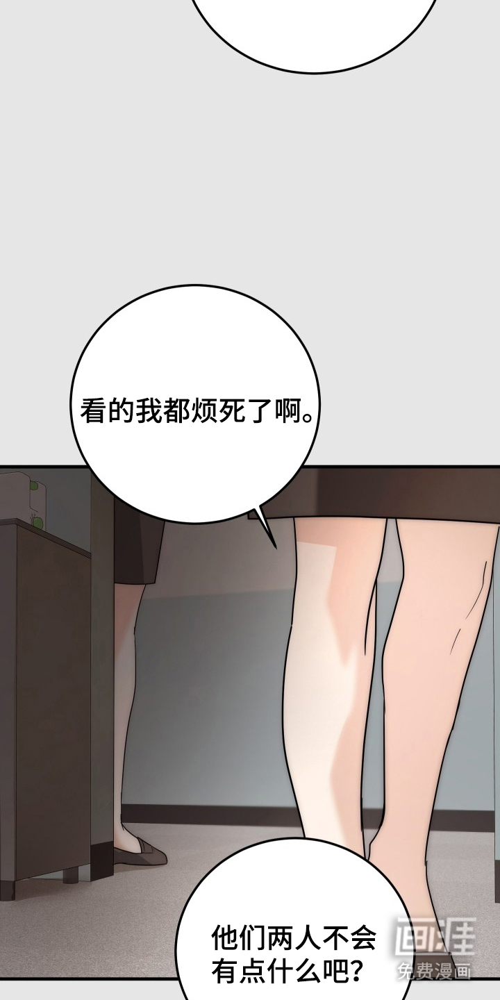 第9话21