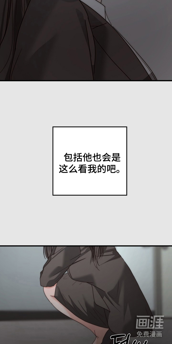 第9话25