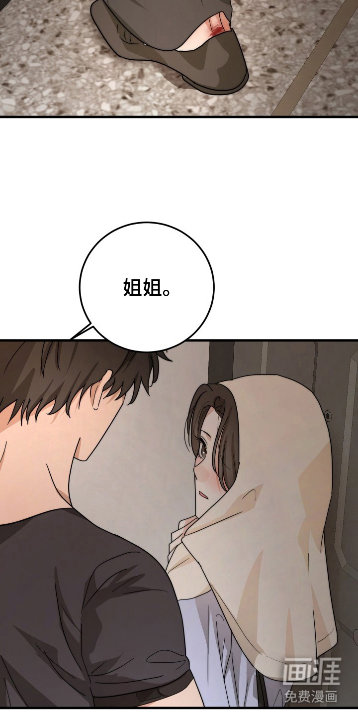第5话5