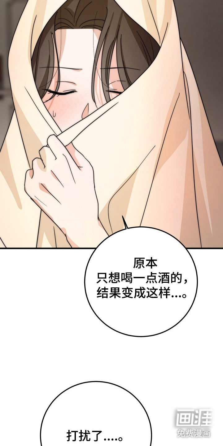 第5话2