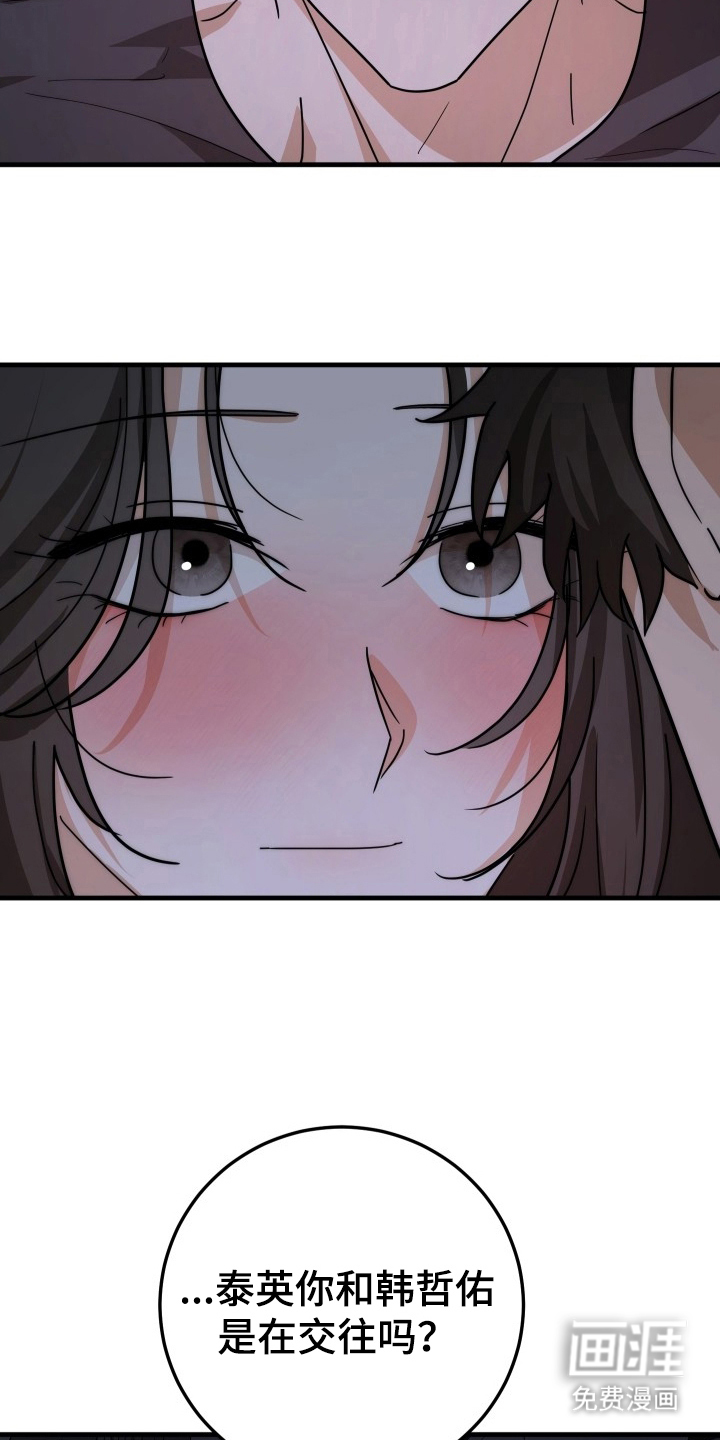 第5话10