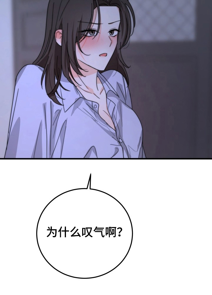 第5话20