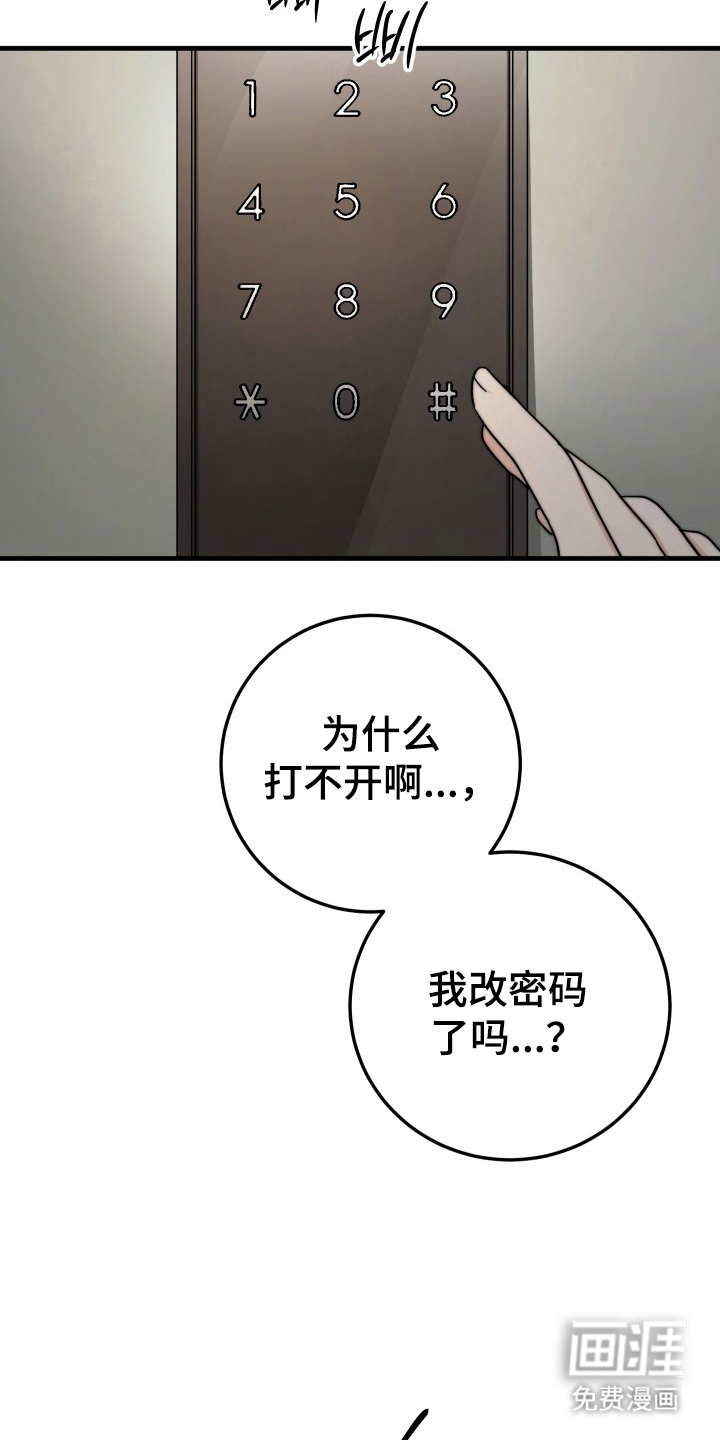 第4话18