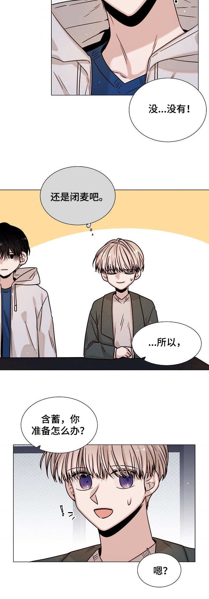 第15话3