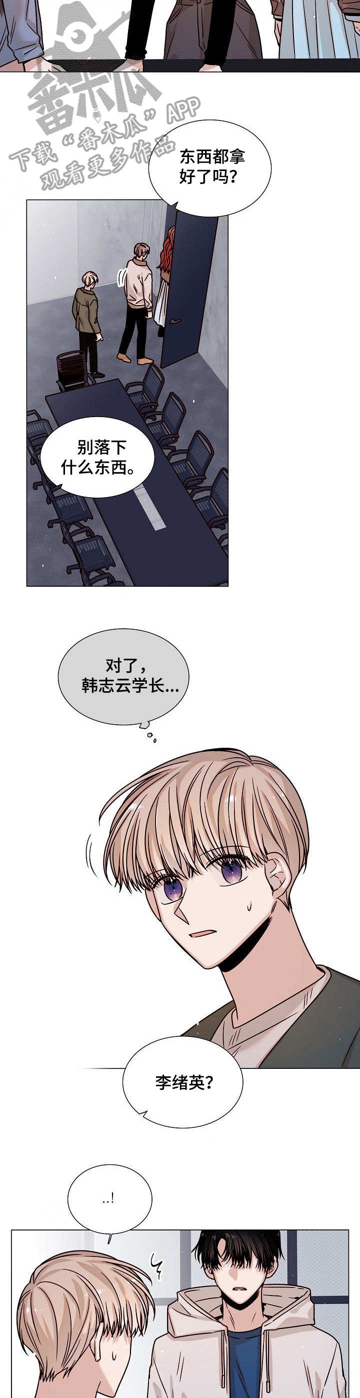 第15话11