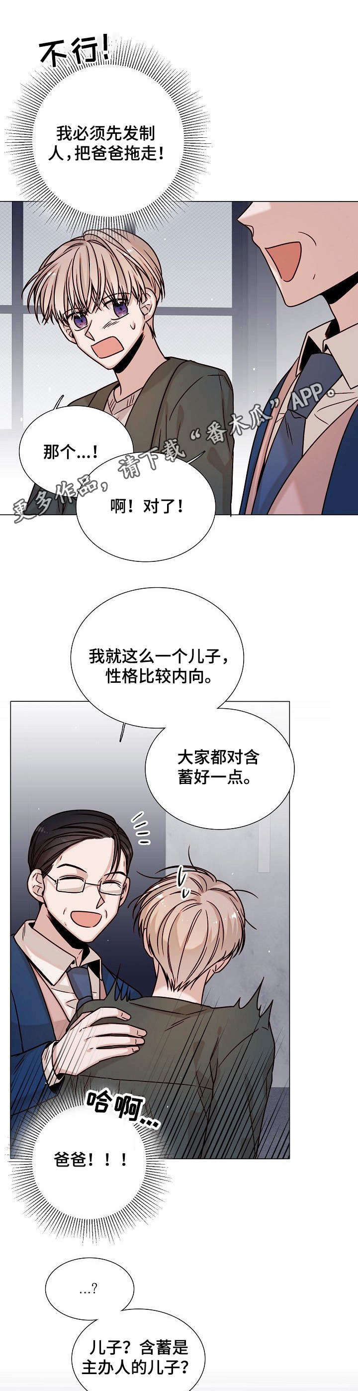 第15话9
