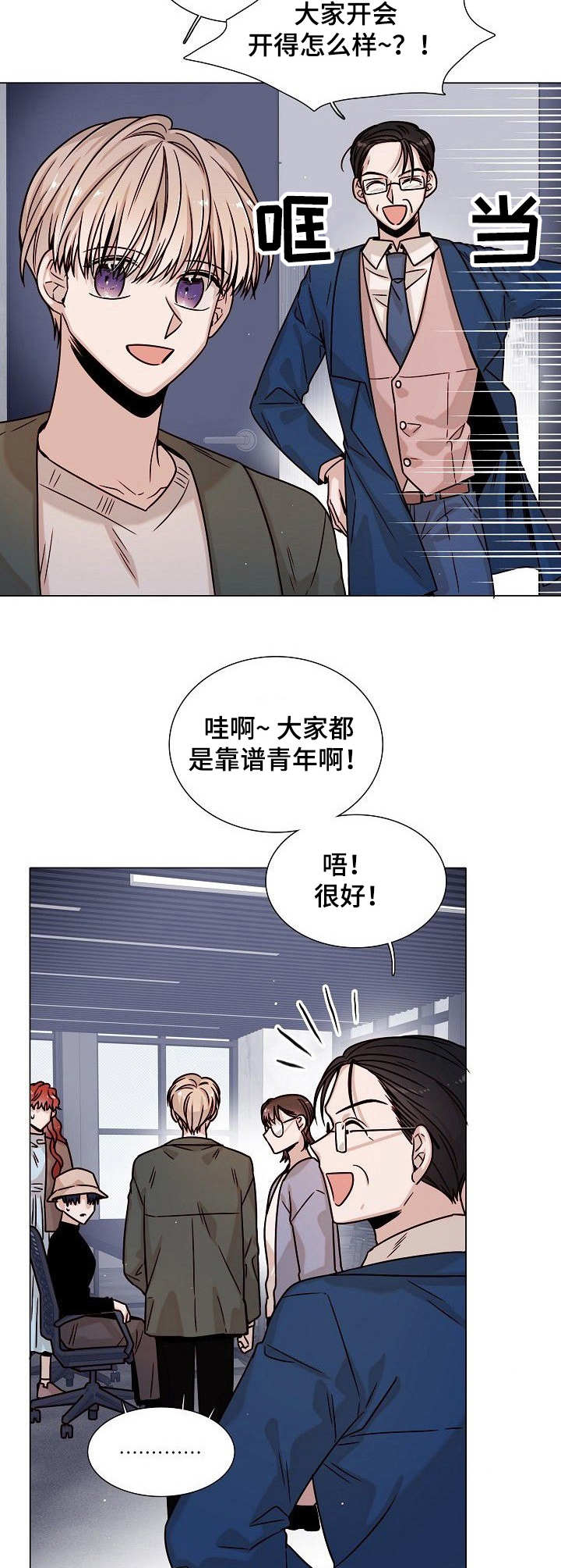 第15话6