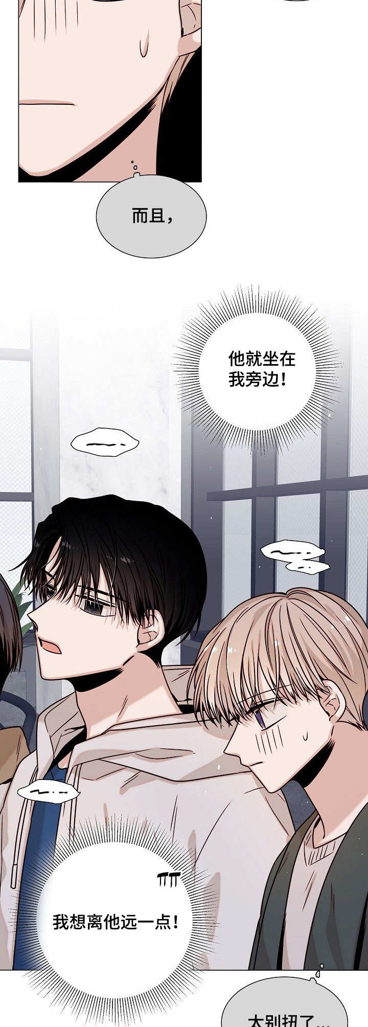 第15话1