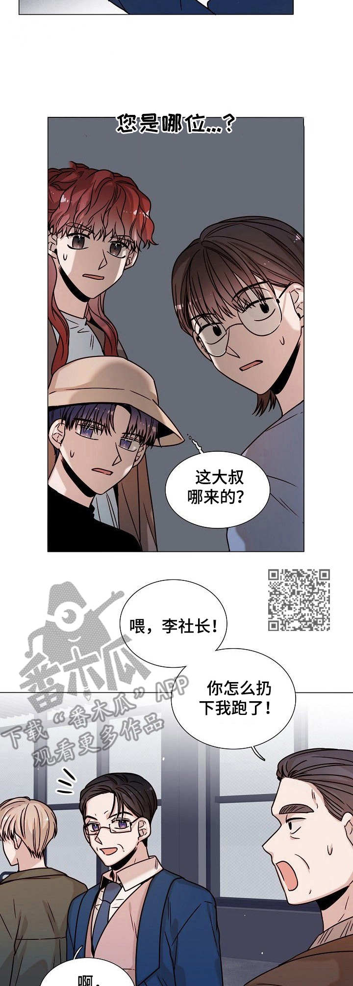 第15话7