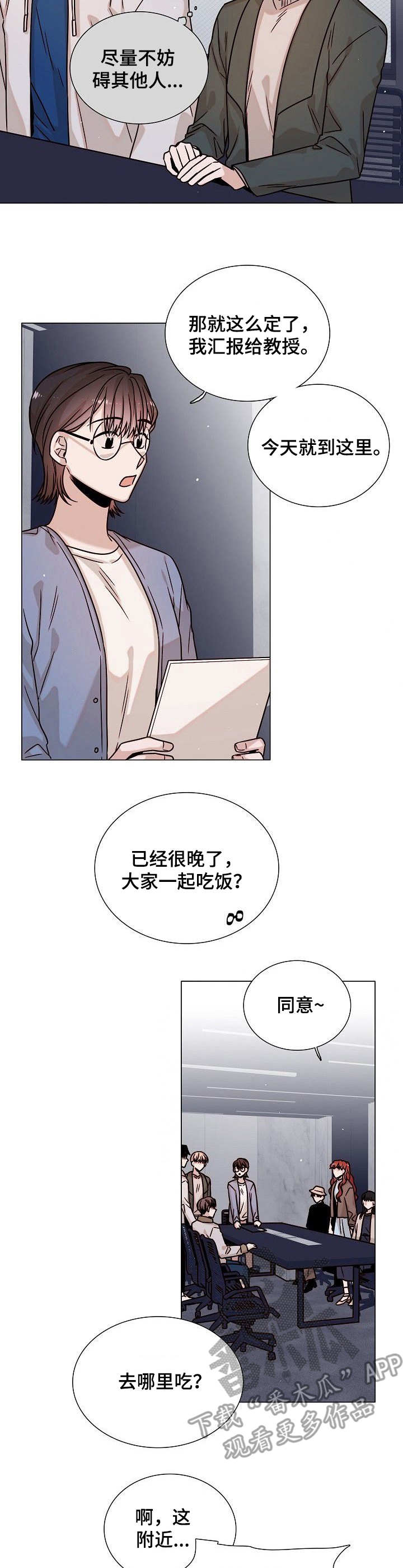 第15话5
