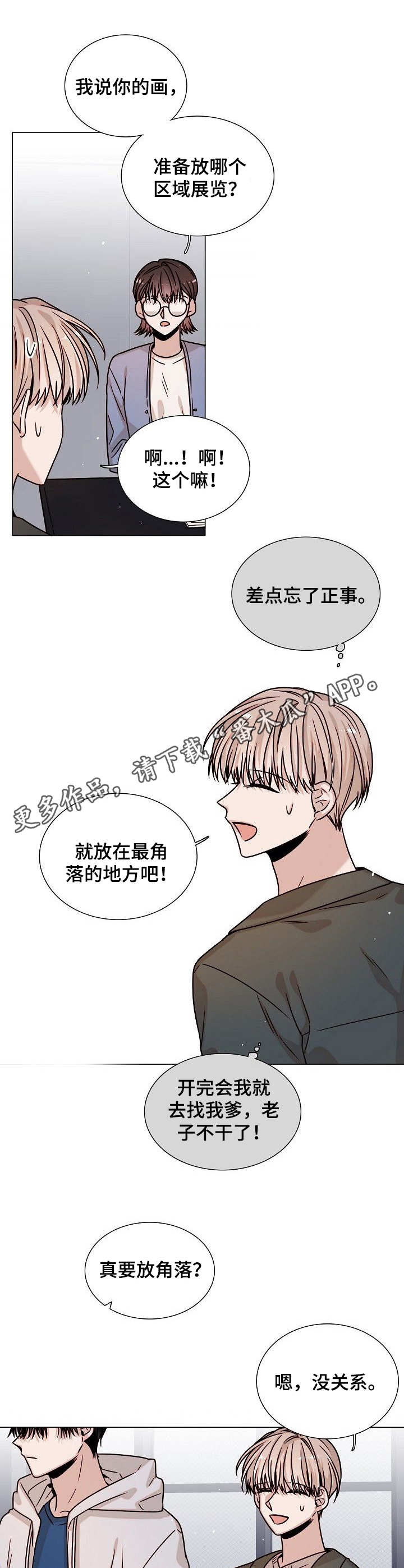 第15话4