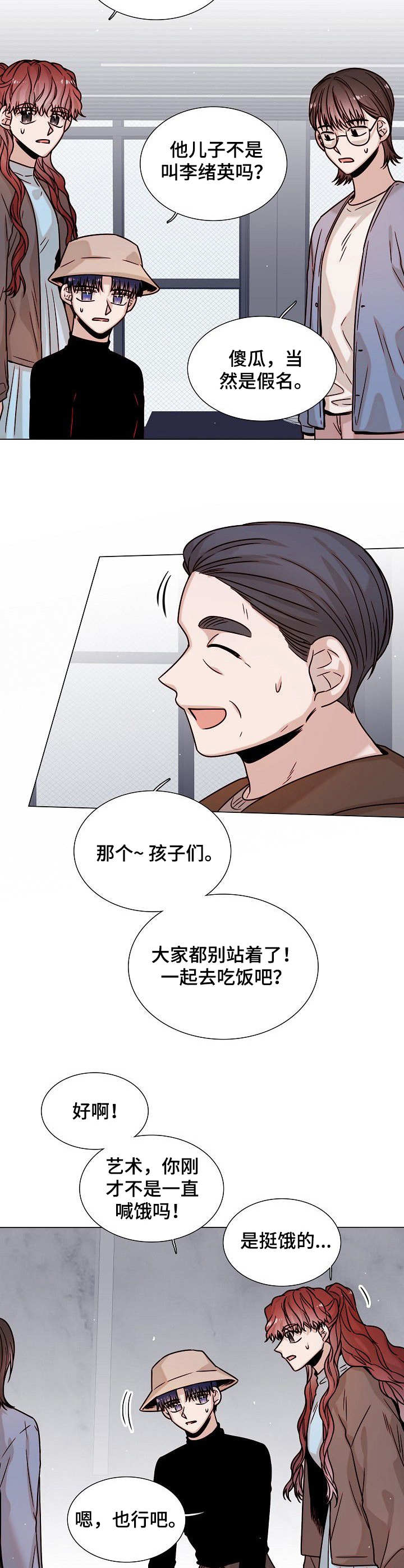 第15话10