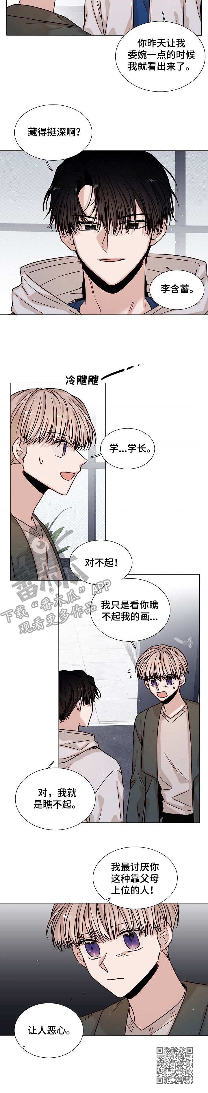 第15话12