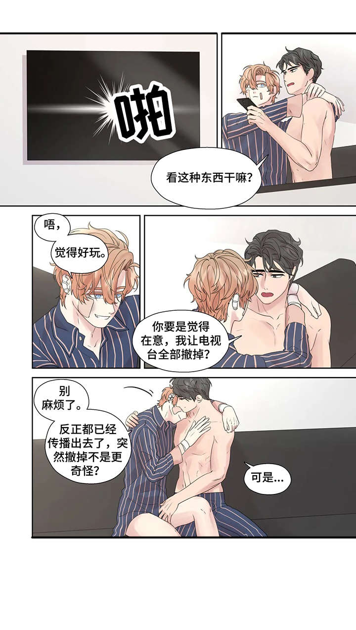 第53话3