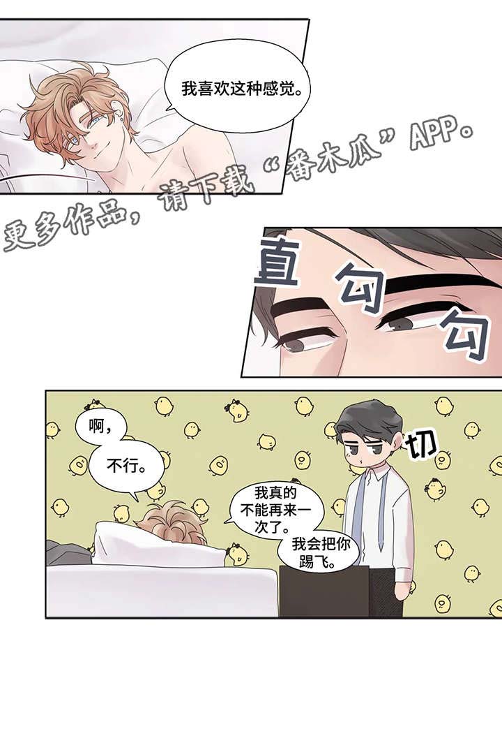 第53话7
